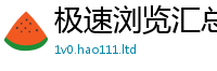 新澳门天天免费精准大全谜语把7777788888管家婆凤凰网查一下云间玉箭